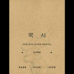 이거 <b>순서</b>좀 알려줄분?