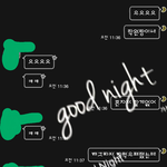 [드루와] <b>폰트</b> 해석좀