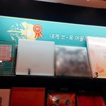 [방탄소년단] 헐 쿨트랙스 갔다가 <b>뜻밖</b>의 감동