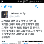 [EXO] 이년 우리 <b>공홈</b> 저격함ㅋㅋㅋㅋ
