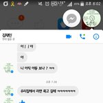 [꼭봐주세요] 14살 미친변태