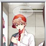 [EXO] 이게 뭐<b>시여</b>.. 엘레베이터에서..