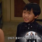 [ㅎㅎ] <b>산타</b>의 국적