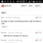 [세븐틴] ㅋㅋㅋㅋㅋㅋㅋㅋㅋ캐럿들존웃