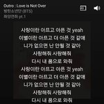 [방탄소년단] 이거 불다<b>인지</b>좀봐줘