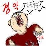 나 수치스러운 일을 겪음