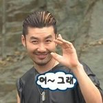 [방탄소년단] 어글리<b>출몰</b>