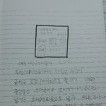 [방탄소년단] 여기금손이삐있남...?제발나좀구원해줘ㅠ