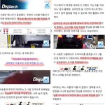 [EXO] <b>태연</b> 걸크러쉬