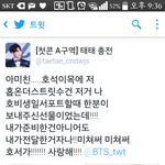 [방탄소년단] <b>호석</b>이 홉온더스트릿 서포트 인증해준건가봐!