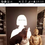 우리 학교 여자애 페북에 위안부 <b>소녀상</b>