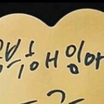[인피니트] 사진 좀 찾아<b>줄</b> <b>사람</b>ㅠ