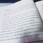 도덕은왜배우는거지