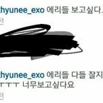 [EXO] ~하다요 