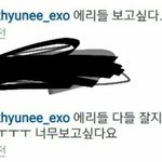 [EXO] 가재는 얘처럼 이렇게 <b>아양</b>떨 수 있냐?