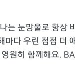 [B1A4] 복덩이들 오늘 입덕 며칠 째!?