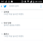 [방탄소년단] <b>오예</b>