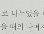 [댓글부탁해] <b>수학문제</b>좀 만들어주라!