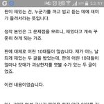 [드루와] 네이버에 네이트판 치니까