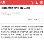 [방탄소년단] 얼마전 애들 포스터영상 궁예한 이삐있어?