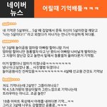 [댓글헌터] 어릴때 부모님따라 목욕탕 갔던 <b>썰</b> 外 <댓글헌터 37>