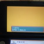 [드루와] <b>포켓몬</b> 닌텐도 은근지능적