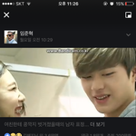 [댓글부탁해] <b>육성재</b> 조이 이거 뭐임??