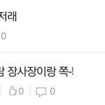 [EXO] ㄹㅇ <b>운명</b>의장난ㅋㅋㅋㅋㅋㅋㅋ