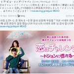 [시우민] 혹시 도전에반하다 일본 <b>상영</b>연장?