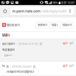 요즘은 대신댓글써<b>주네</b>