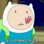 [조언부탁해] 내가 짝남이 생겼는데