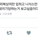 [EXO] 언제 팔로했는지도 기억안나는 계정인데