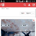 [방탄소년단] 움짤 <b>화질</b> 나만 그래?