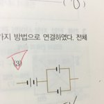 얘들아 중3과학 질문좀!