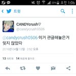 [EXO] 얔ㅋㅋㅋㅋㅋ이거 8밍<b>아웃</b>맞음ㅋㅋㅋ?