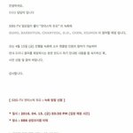 [EXO] 판듀 <b>녹화</b> 멜림 ㅇㅇ 