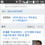 [EXO] 국회삐약이 멘탈 나갔나봄