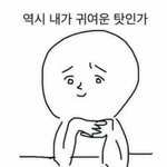 공부하다 지금 <b>집옴</b>!