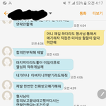 (전)남친 고소미 먹이게 생겼습니다
