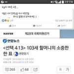 [댓글부탁해] 나진짜 몰라서 그러는건데 설명해줄수있을까?