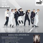 [방탄소년단] 푸마에서 방탄소년단 콘서트 <b>뿌림</b>..