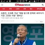 [모두드루와] 김종인 오세훈 <b>겨냥</b>