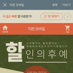 릴리안 생리대 많이들 쓰세요?
