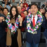 국회의원 사모님 된 <b>심은하</b>