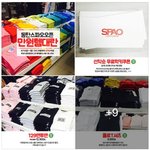 [댓글부탁해] <b>동탄</b> 스파오 오픈해서 오픈이벤트 한다지 말입니다