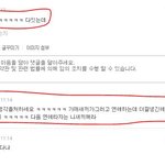 [EXO] 애들 여친 루머 뿌리는애 정체