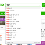 [방탄소년단] <b>연검</b>...심각하다...