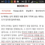 [오늘의판] 17살 학생의 해외여행 (feat.창조경제)