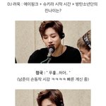 [방탄소년단] 누가 <b>연인</b>사이 아니랄까봐