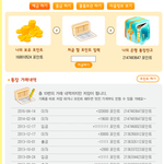 나 은행에 21억 있음 ㅎㅎ(사진 ㅇ)